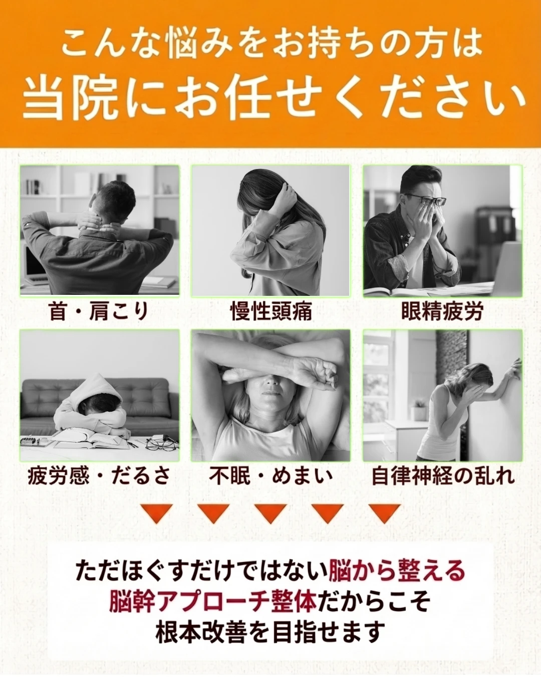 Relief Port 大手町店