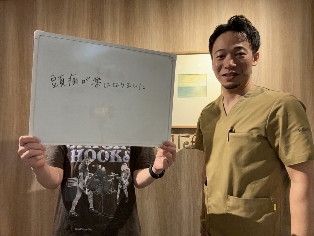 14回の継続施術で「頭痛が楽になりました」── 大手町のリリーフポート整体院 R様の過重労働下の首肩・頭痛経過記録