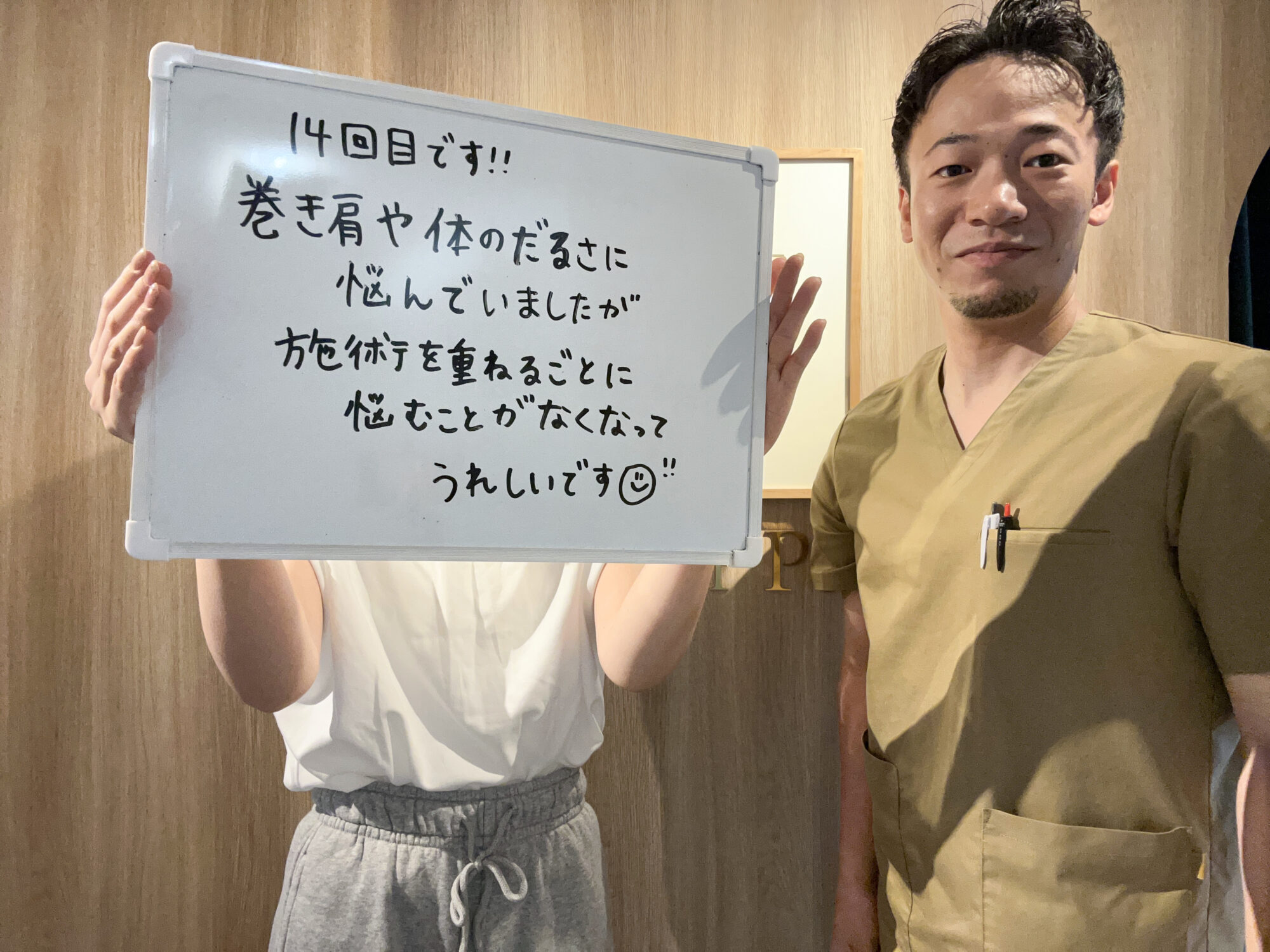 14回目の継続で “施術を重ねるごとに悩まなくなった” ── 広島市中区大手町・リリーフポート整体院 大手町店 T様（巻き肩・体のだるさ）
