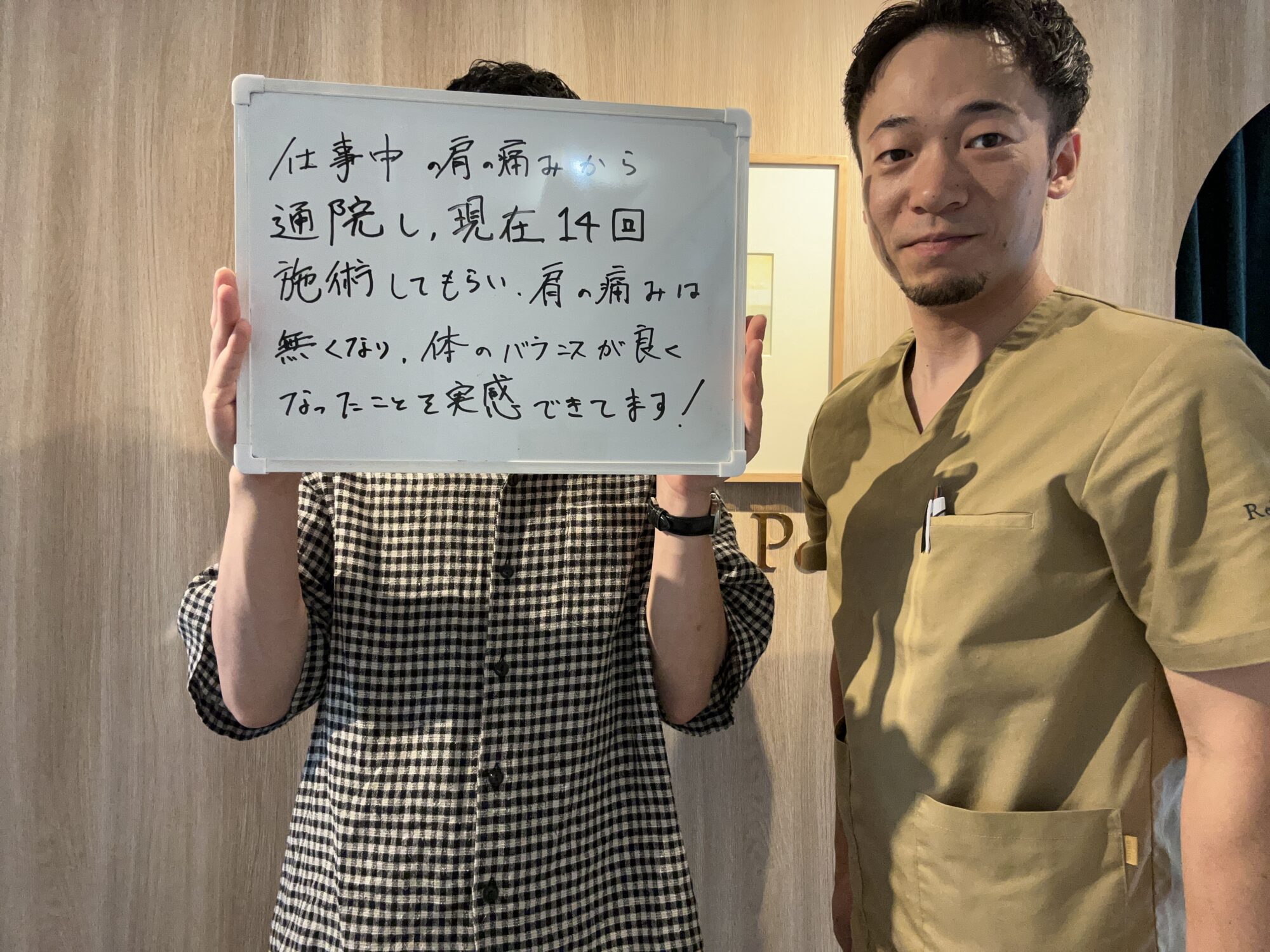 「仕事中の肩の痛みから通院し、現在14回施術してもらい、肩の痛みは無くなり、体のバランスが良くなったことを実感できてます!」── 広島市中区大手町のリリーフポート整体院 大手町店 T様の慢性肩痛×14回継続 経過記録