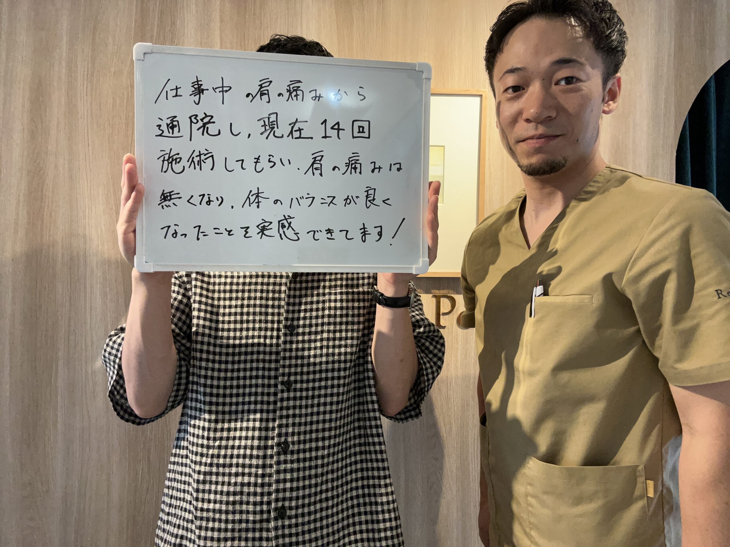 「仕事中の肩の痛みから通院し、現在14回施術してもらい、肩の痛みは無くなり、体のバランスが良くなったことを実感できてます!」── 広島市中区大手町のリリーフポート整体院 大手町店 T様の慢性肩痛×14回継続 経過記録