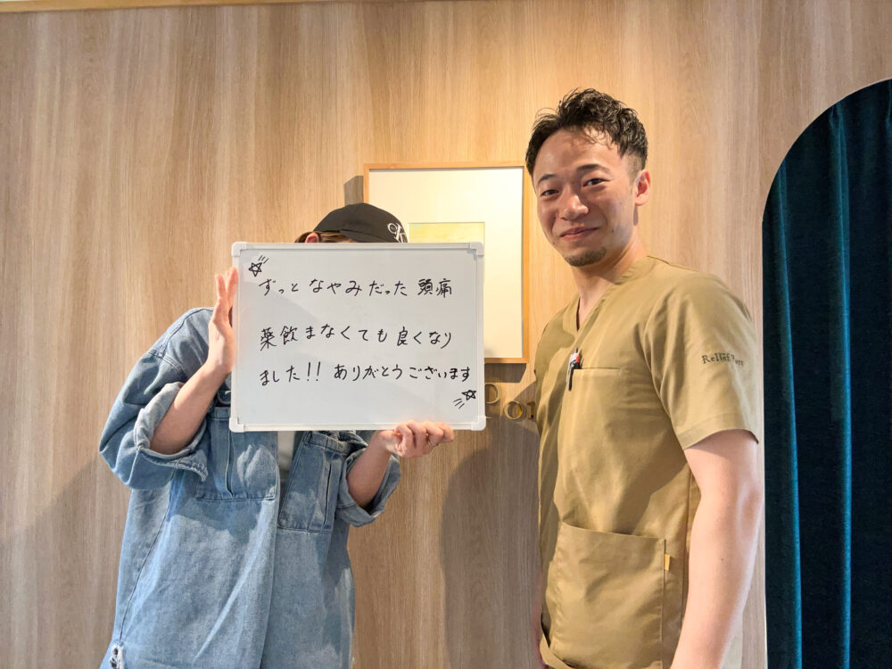 10回の継続施術で「頭痛が薬いらずに」── 大手町のリリーフポート整体院 K様のデスクワーカー頭痛・肩甲骨経過記録