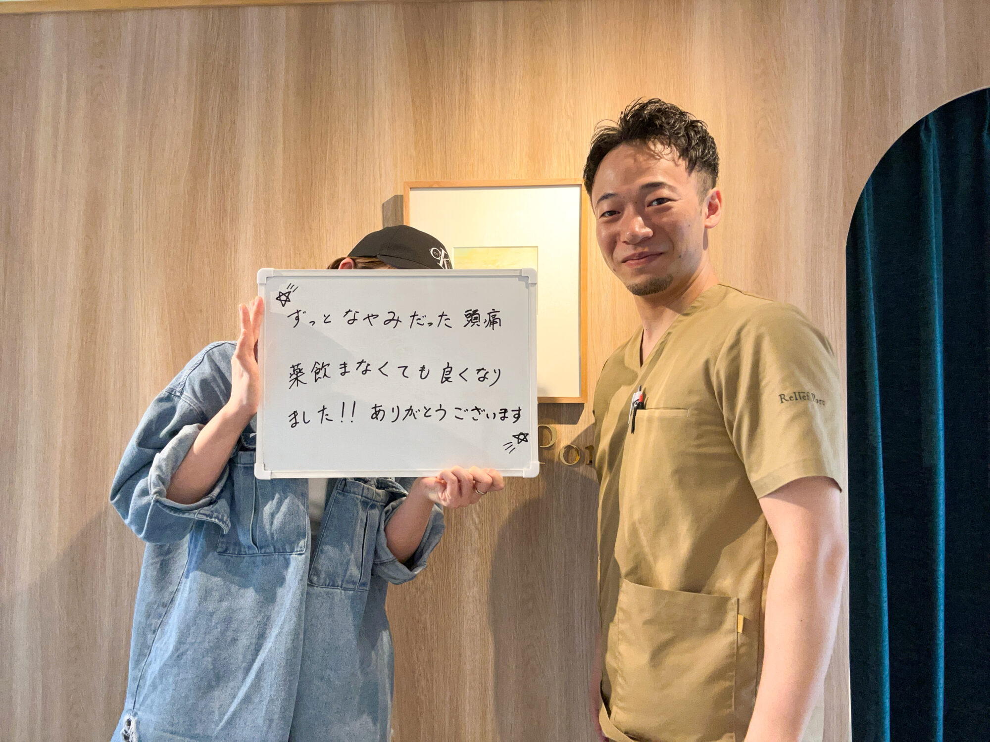 10回の継続施術で「頭痛が薬いらずに」── 大手町のリリーフポート整体院 K様のデスクワーカー頭痛・肩甲骨経過記録