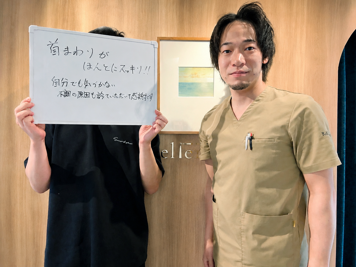 「目薬がしみる」ドライアイと首肩こりの改善 ── 大手町のリリーフポート整体院 S様の経過記録