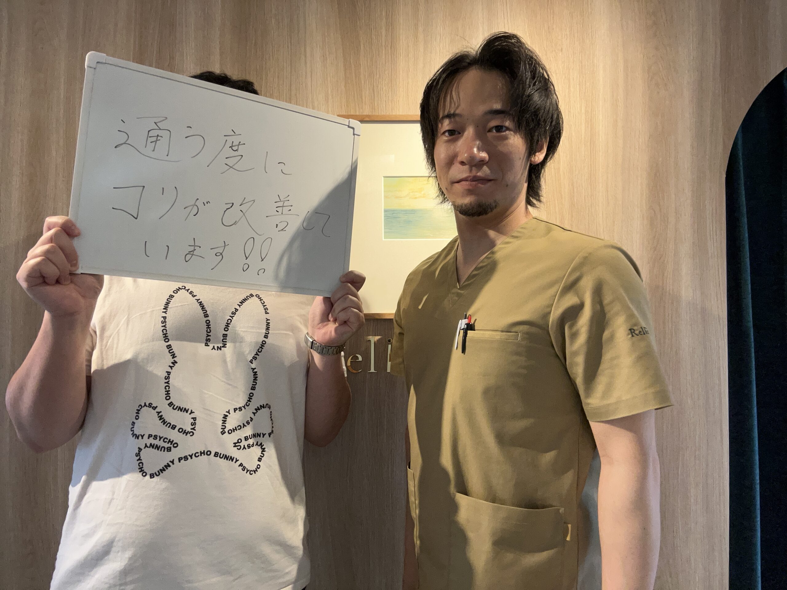 「通う度にコリが改善しています」── 大手町のリリーフポート整体院 T様の慢性的な首肩こり経過記録