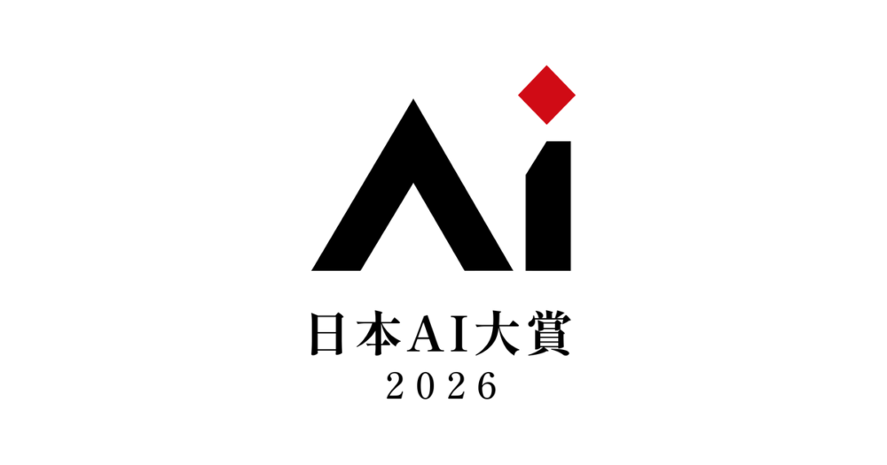 首こり・頭痛の見立てに使うAIが全国16組に選出 ── 日本AI大賞2026