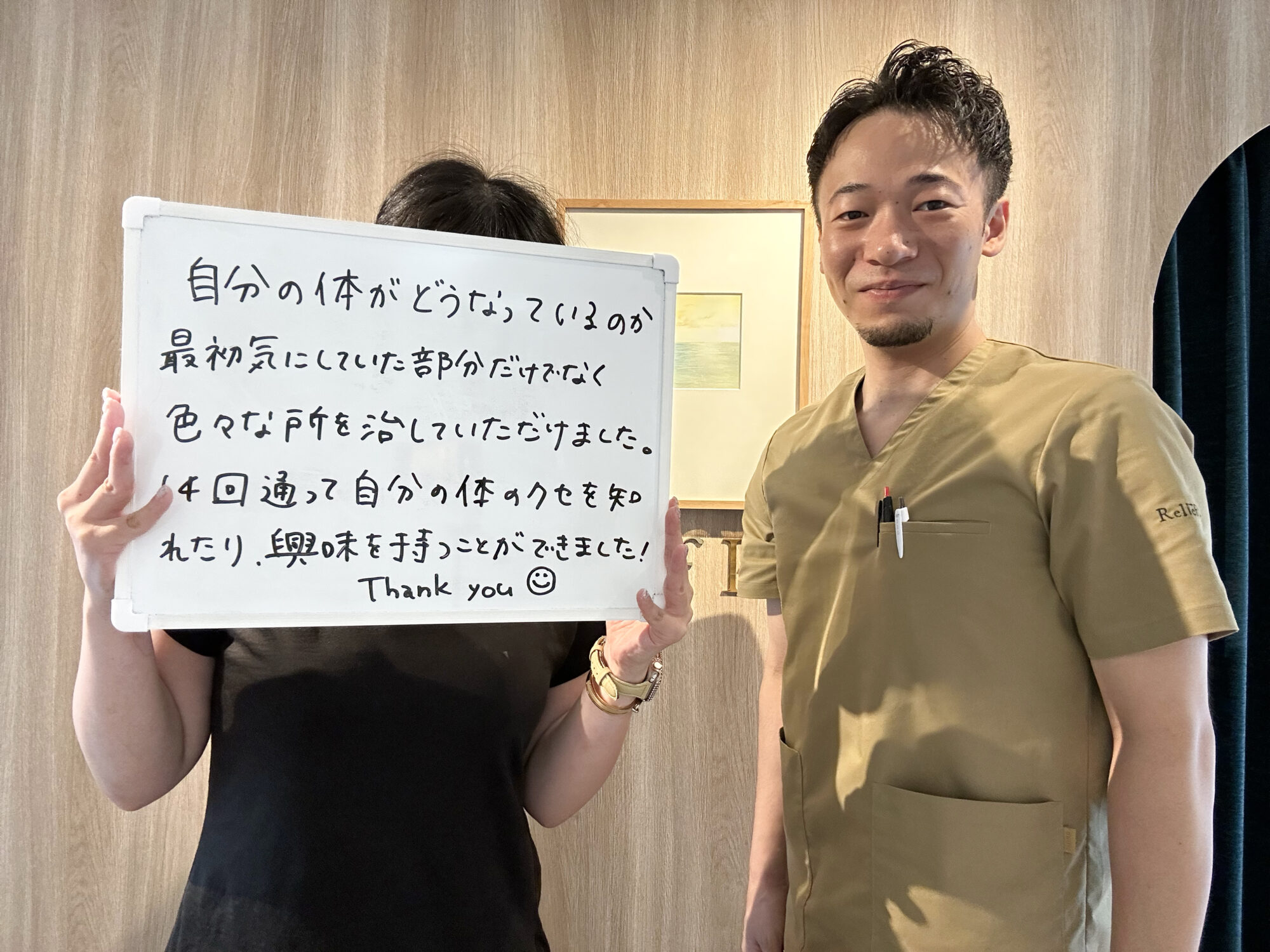 14回の継続施術で「自分の体のクセを知れました」── 大手町のリリーフポート整体院 T様のピラティス実践者×身体リテラシー獲得経過記録