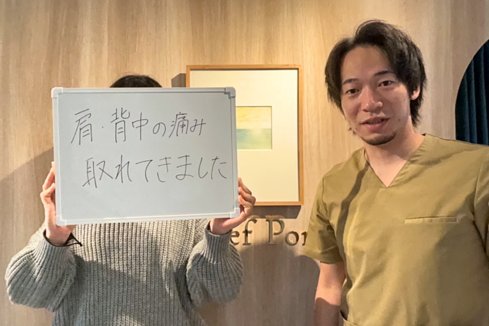 肩・背中の痛みと立ち仕事の疲れ｜広島・大手町での経過記録